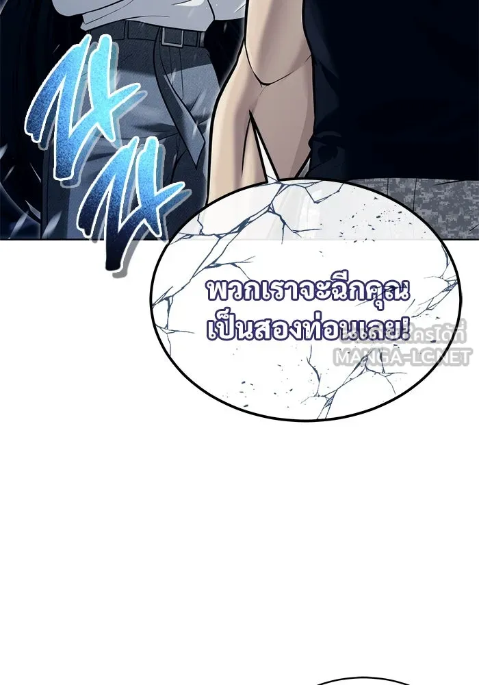 หน้า 123