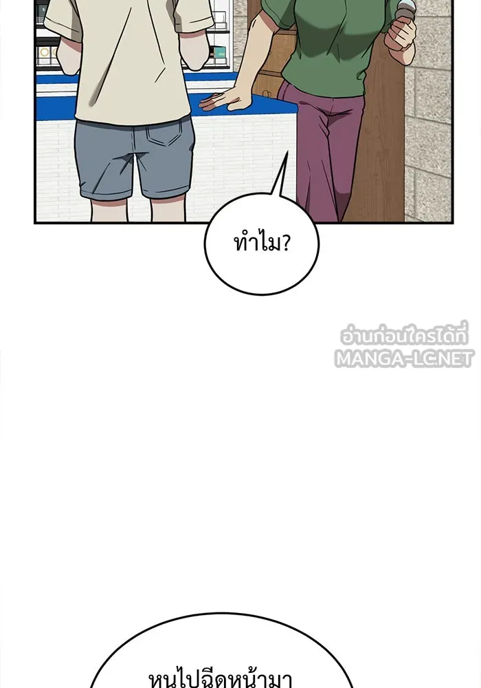 หน้า 63