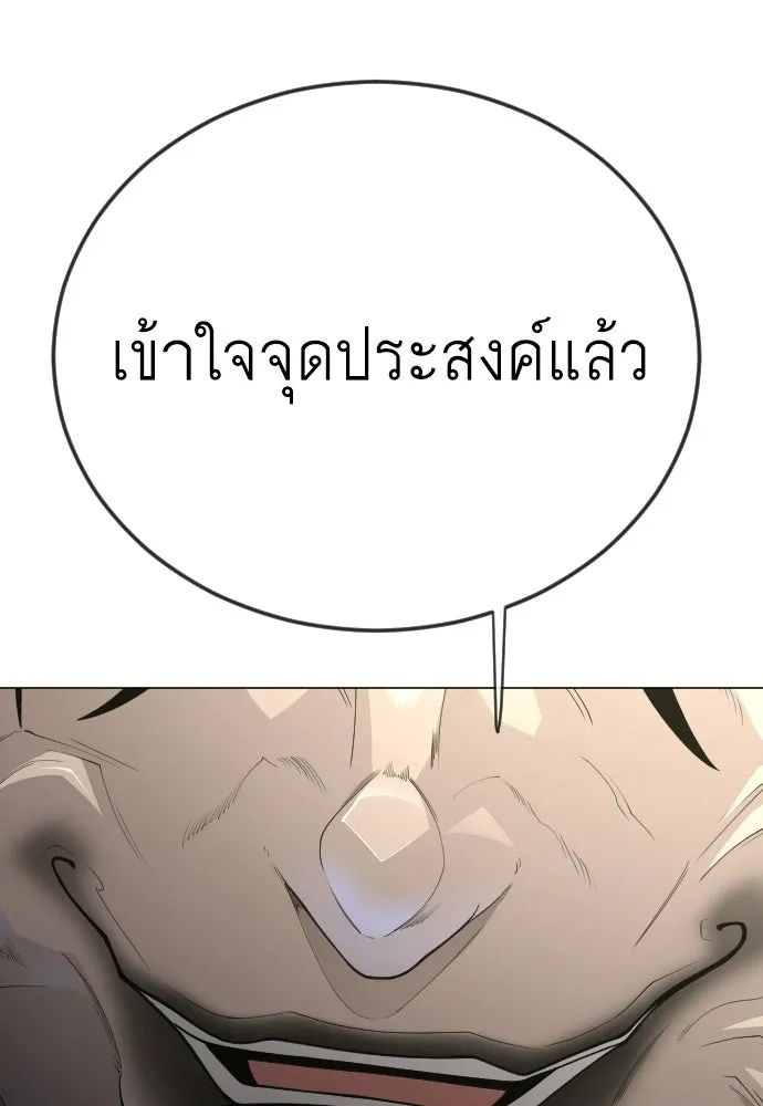 หน้า 124