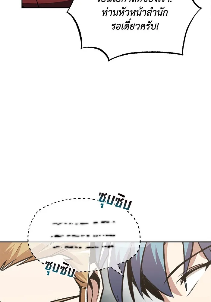 หน้า 104