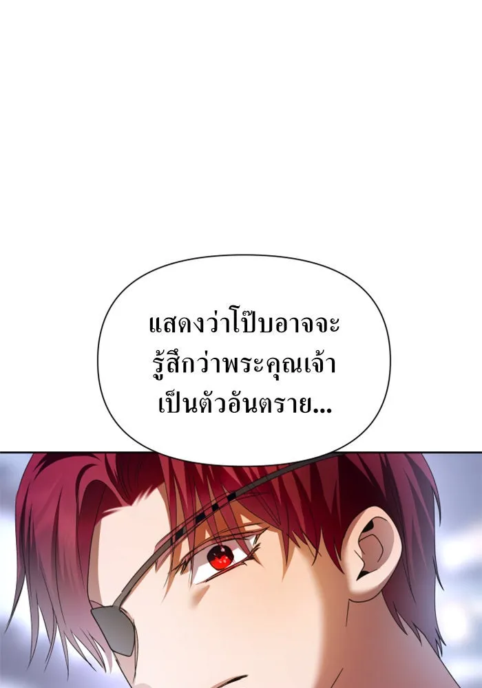 หน้า 112