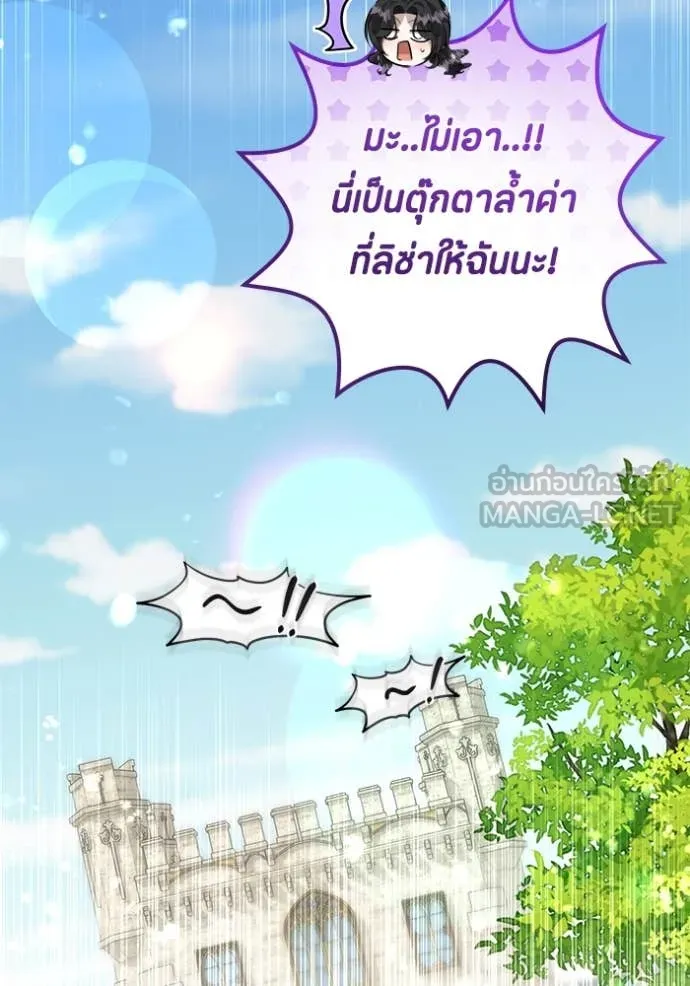 หน้า 105