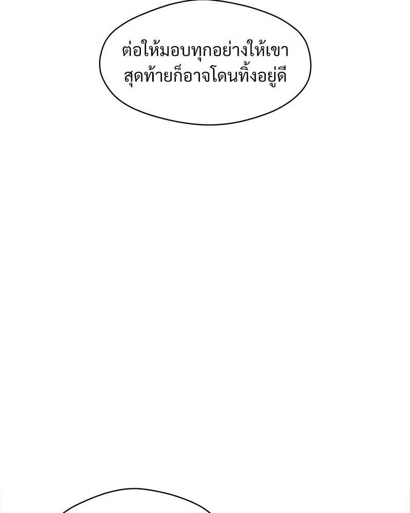 หน้า 136