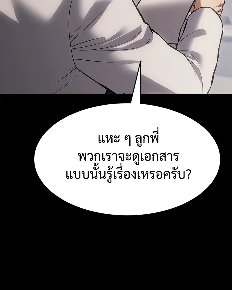 หน้า 203
