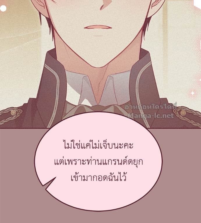 หน้า 133