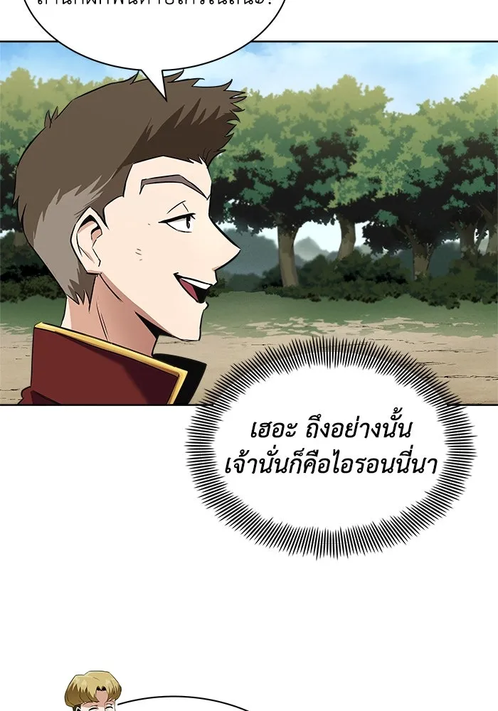 หน้า 92