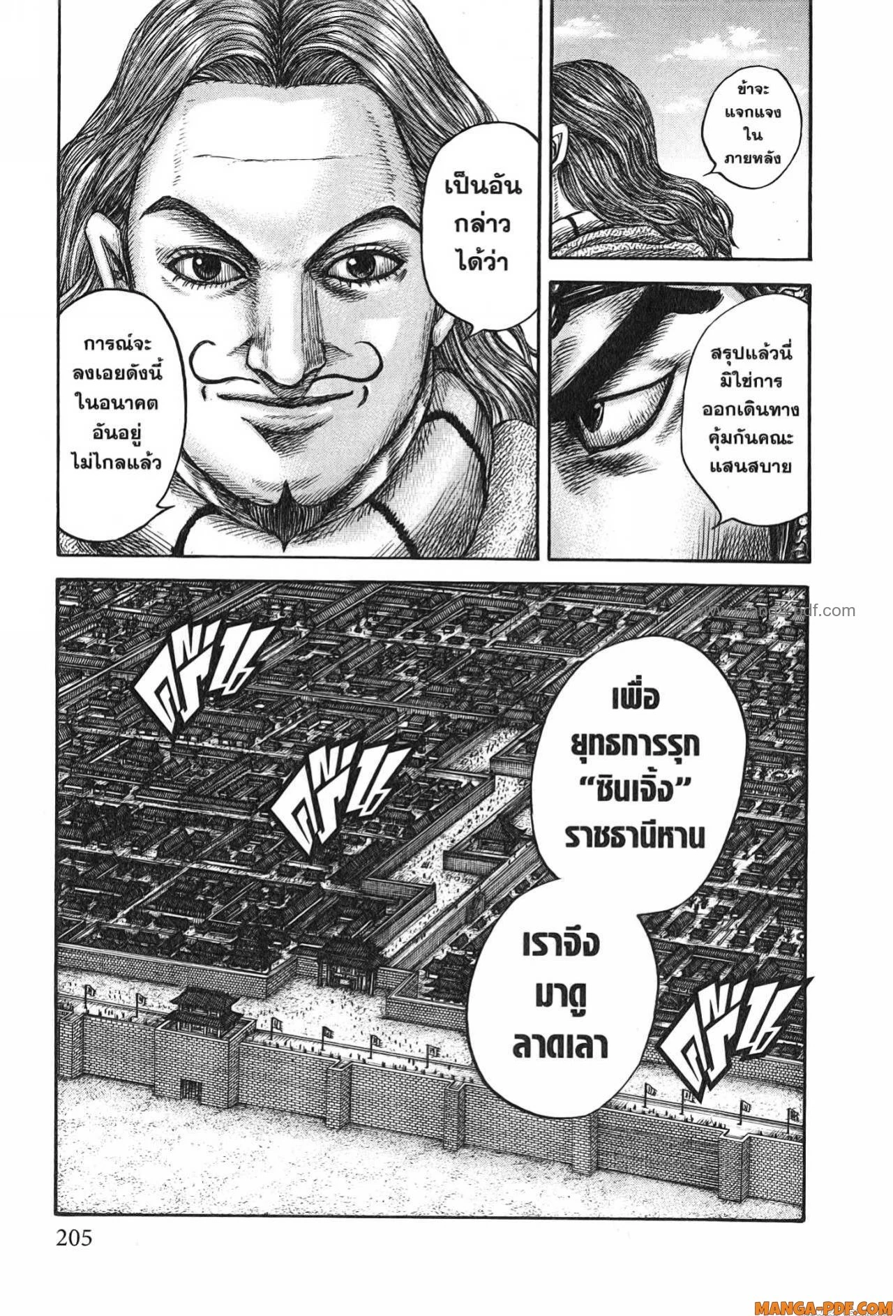 หน้า 19