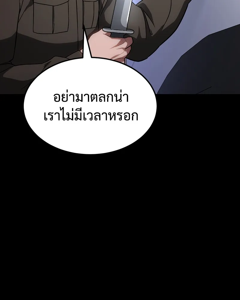 หน้า 103