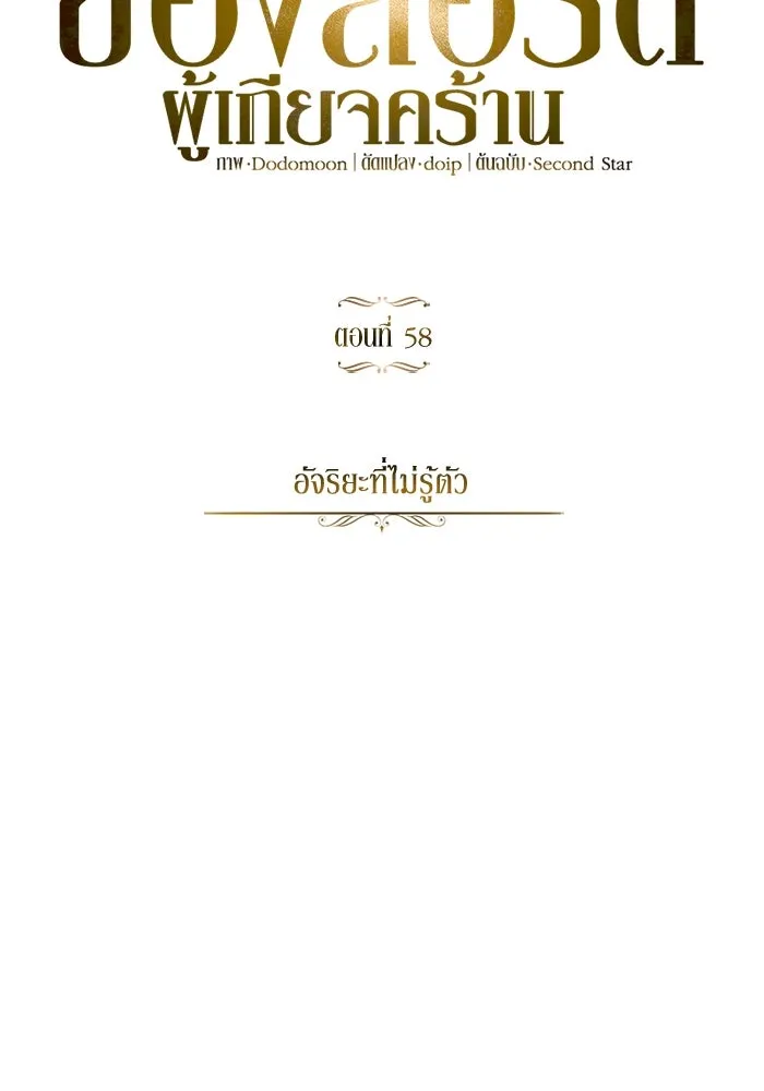 หน้า 92