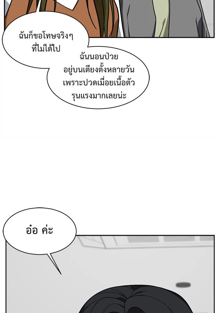 หน้า 116