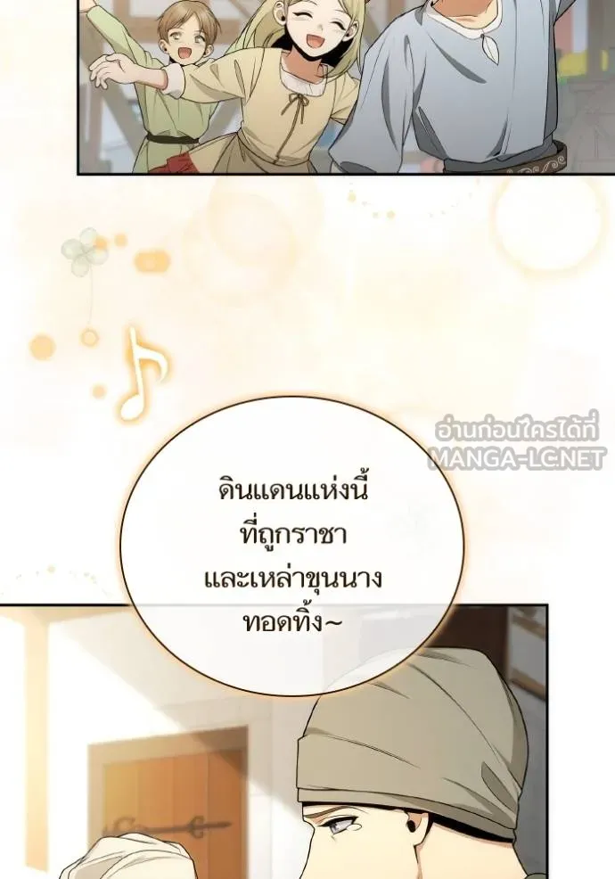 หน้า 103