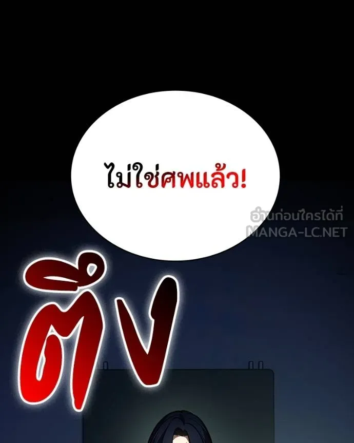 หน้า 197