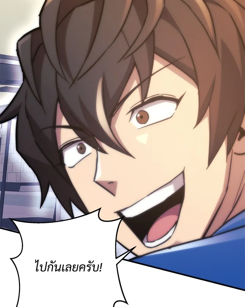 หน้า 77