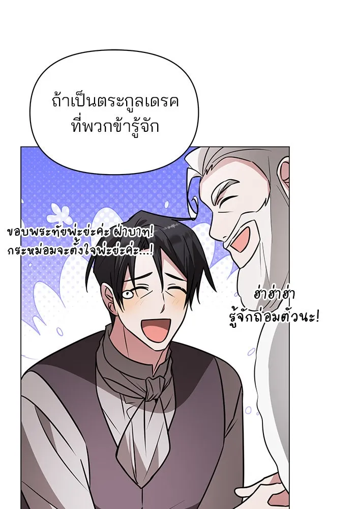 หน้า 101