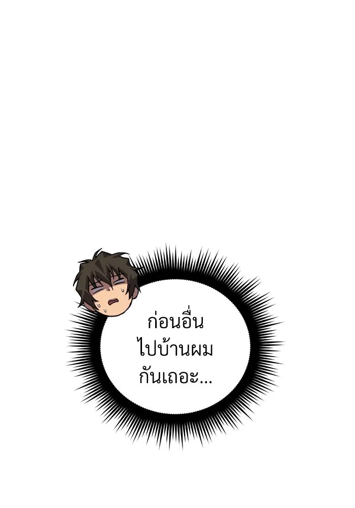 หน้า 118