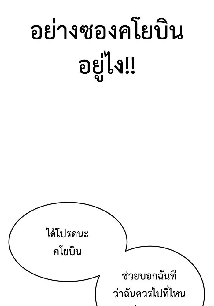 หน้า 118