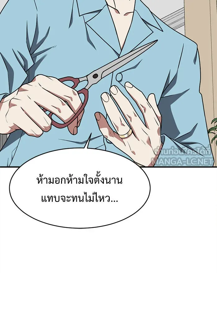 หน้า 132