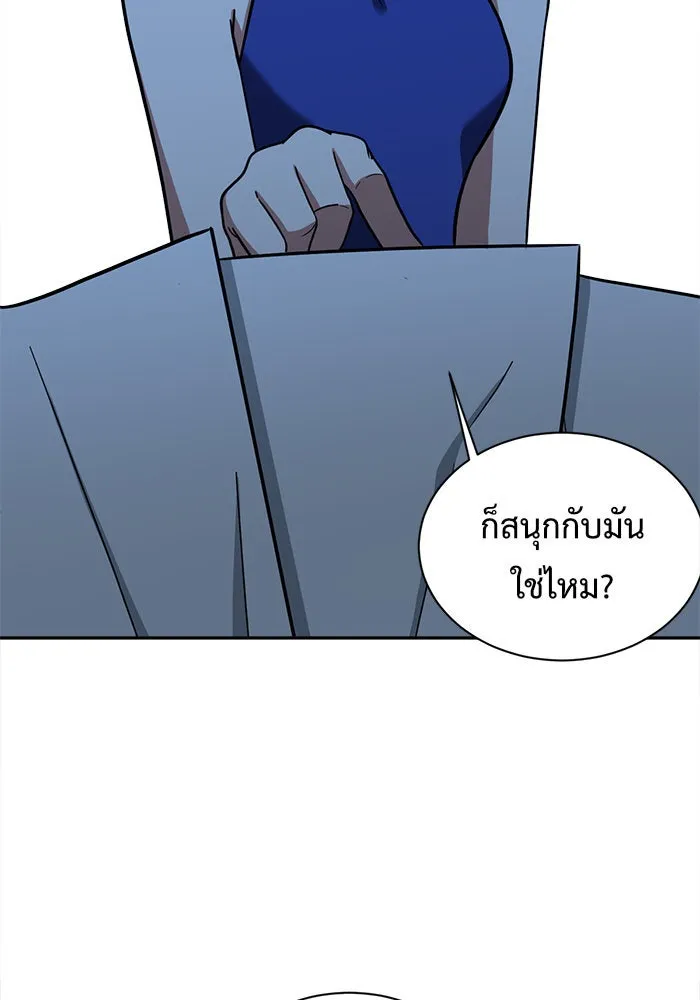 หน้า 158