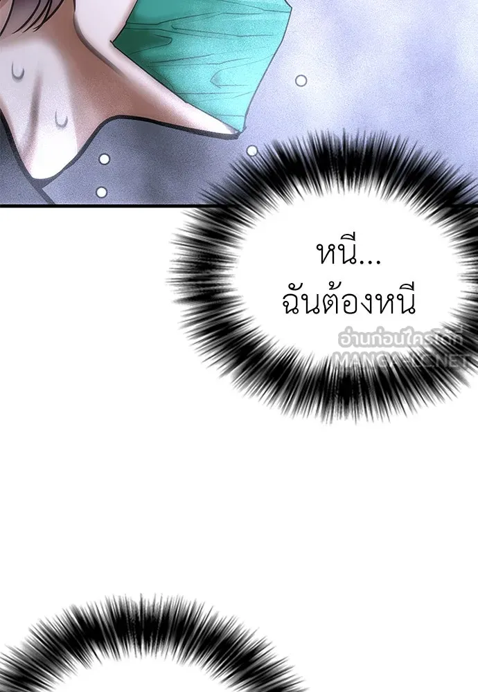 หน้า 141
