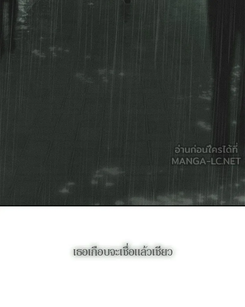 หน้า 204