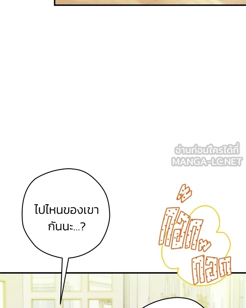 หน้า 99