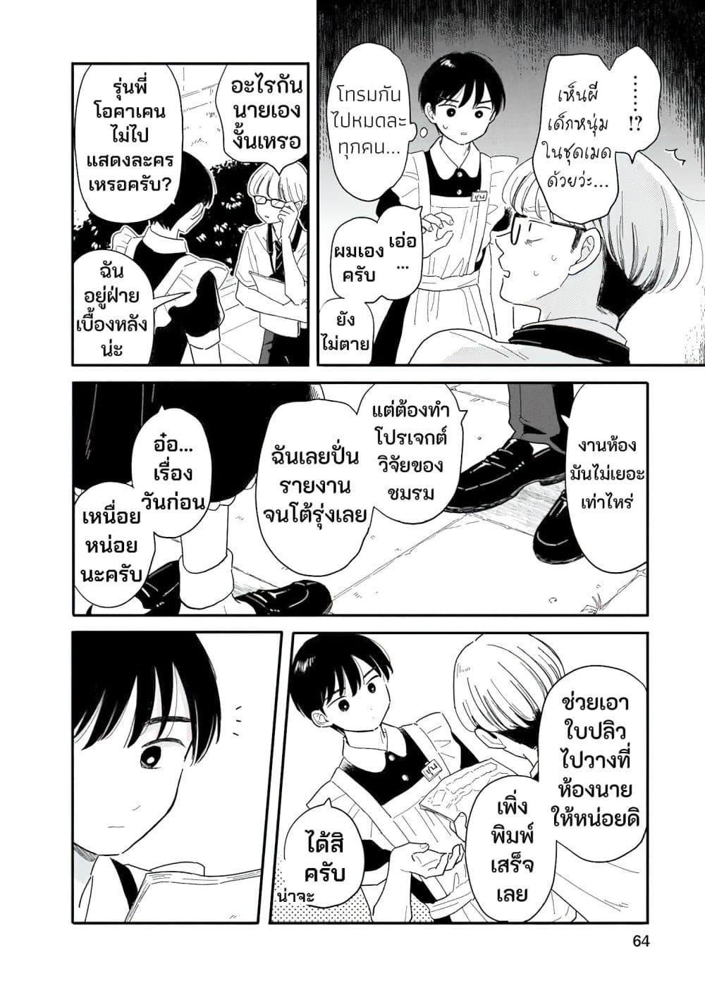 หน้า 14