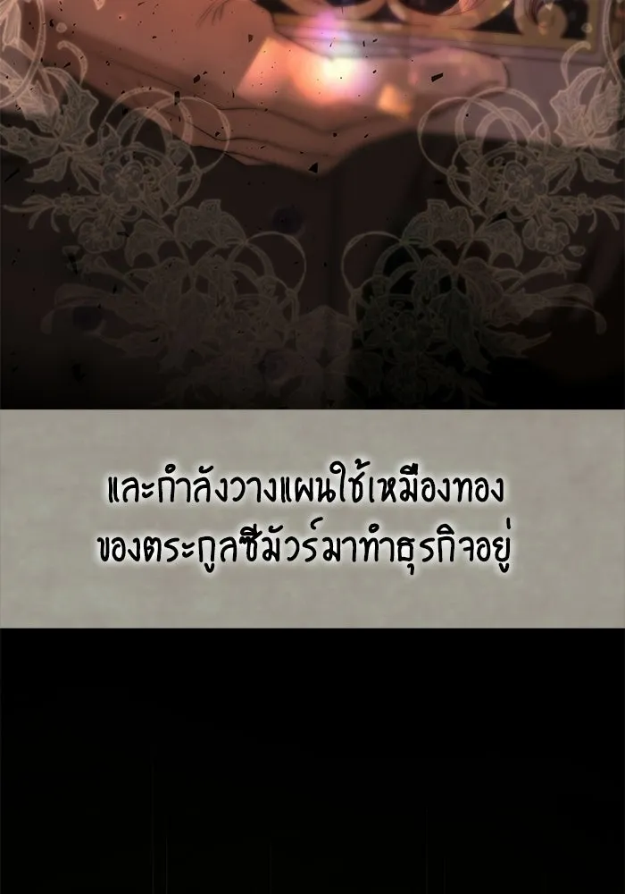 หน้า 113