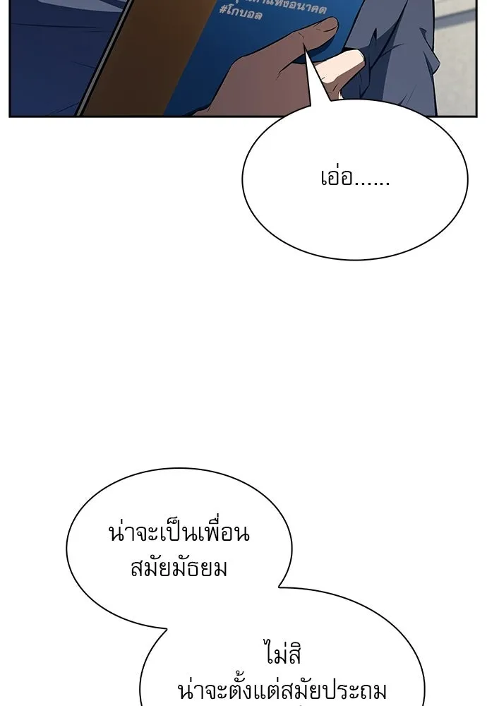 หน้า 128