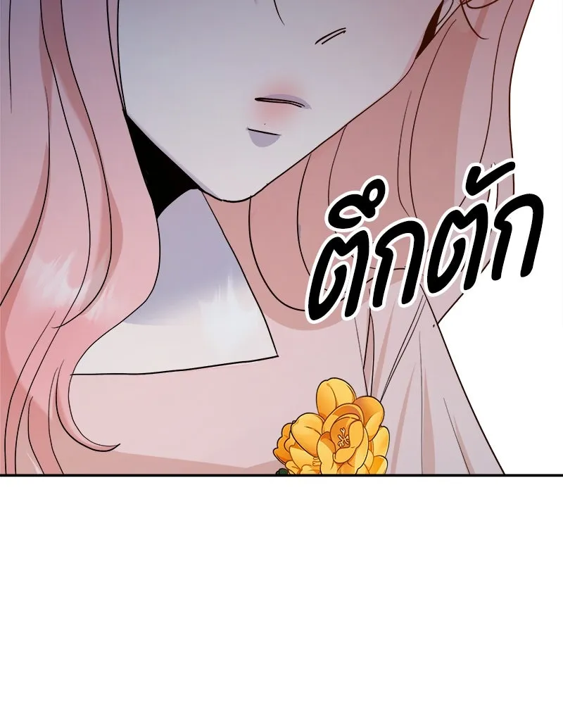 หน้า 121