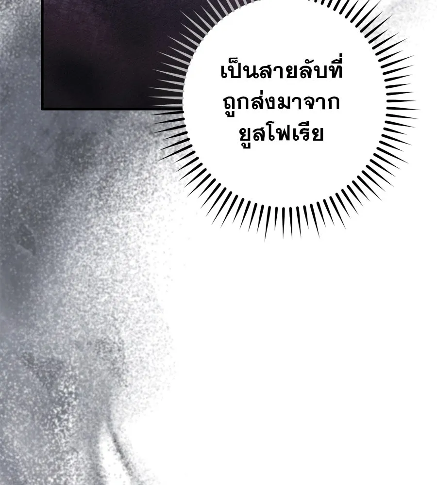 หน้า 121