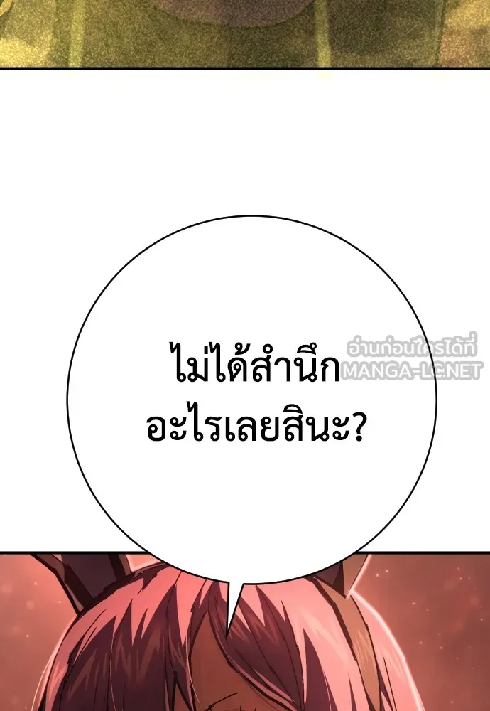 หน้า 102