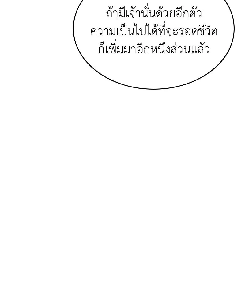 หน้า 242