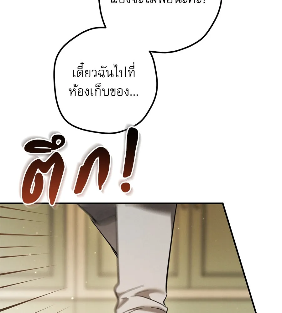หน้า 89