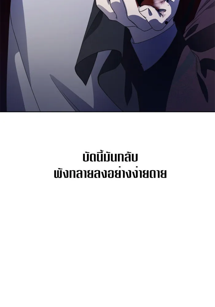หน้า 137