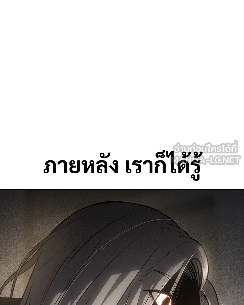 หน้า 183