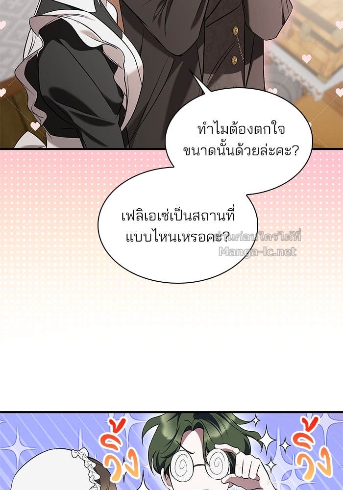 หน้า 65