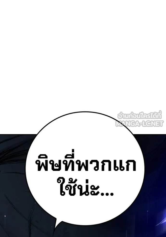 หน้า 109