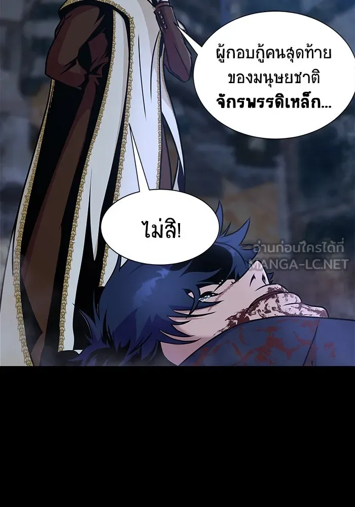 หน้า 261