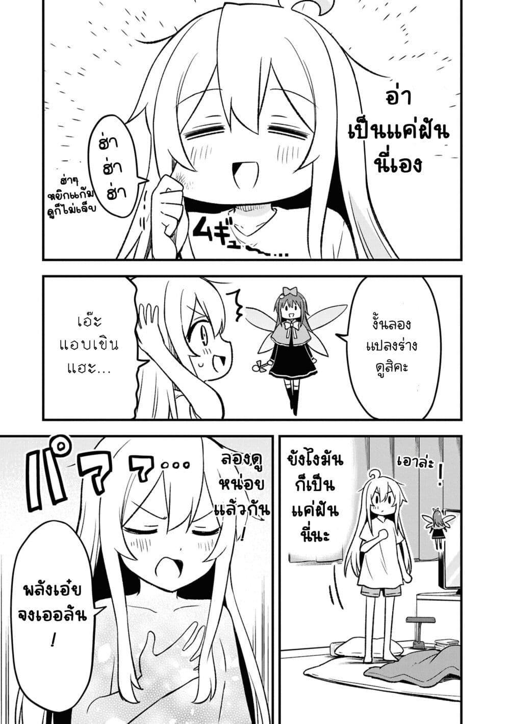หน้า 5