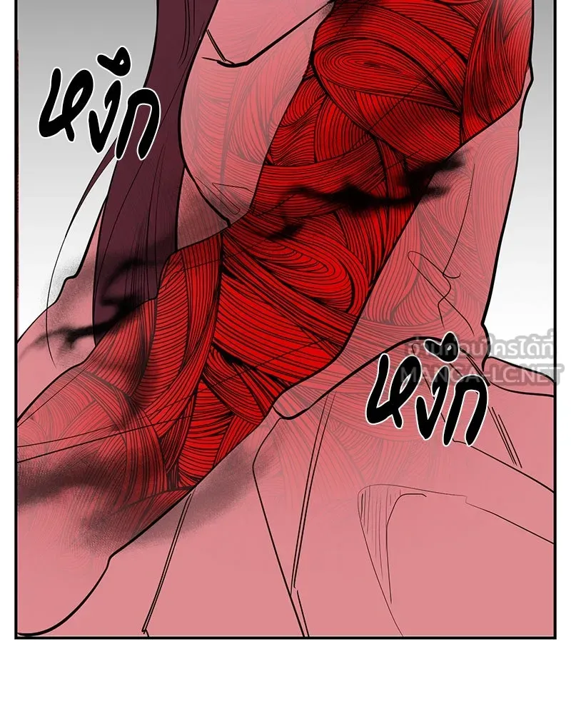 หน้า 105