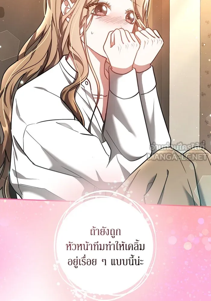 หน้า 75
