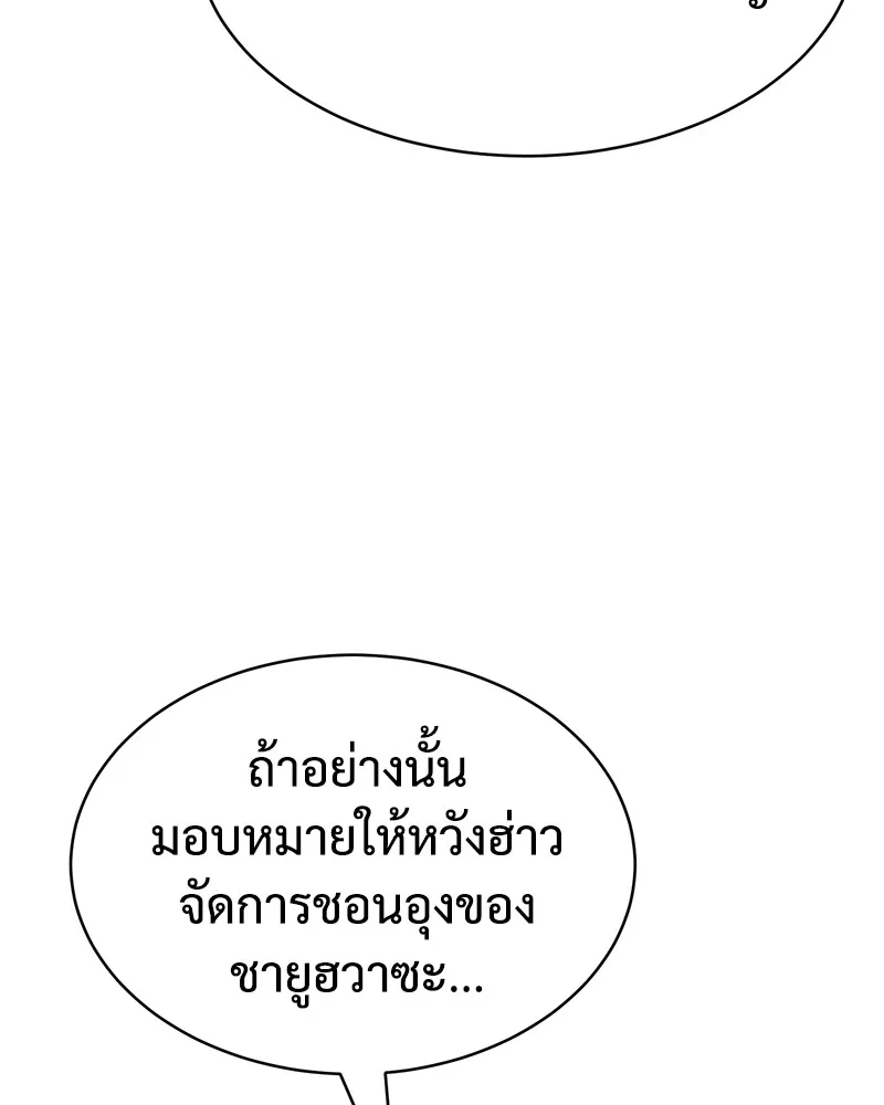 หน้า 95