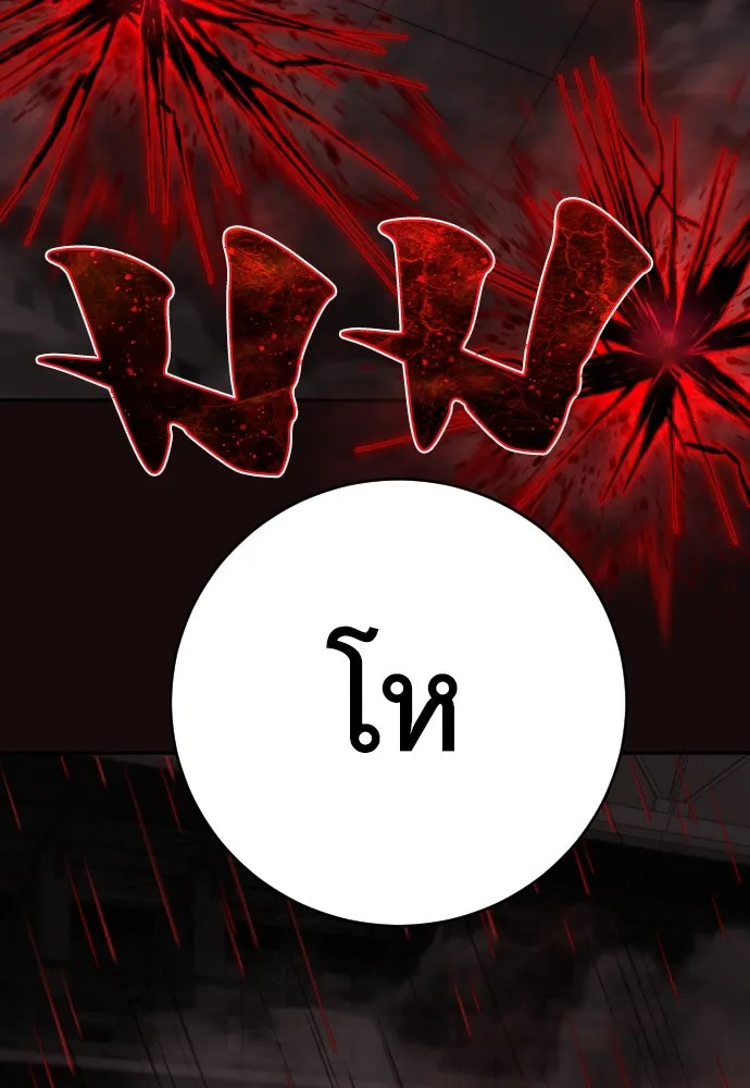 หน้า 109