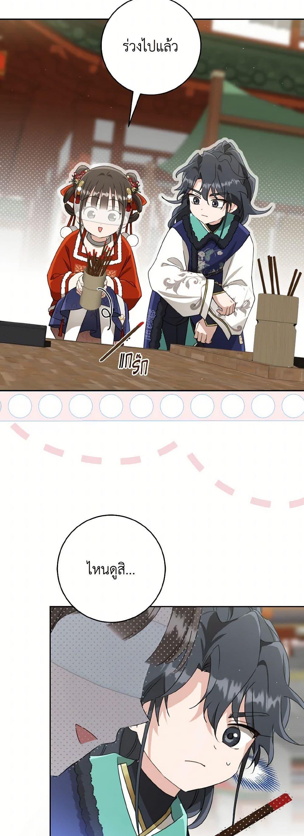 หน้า 39