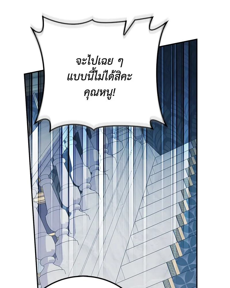 หน้า 130