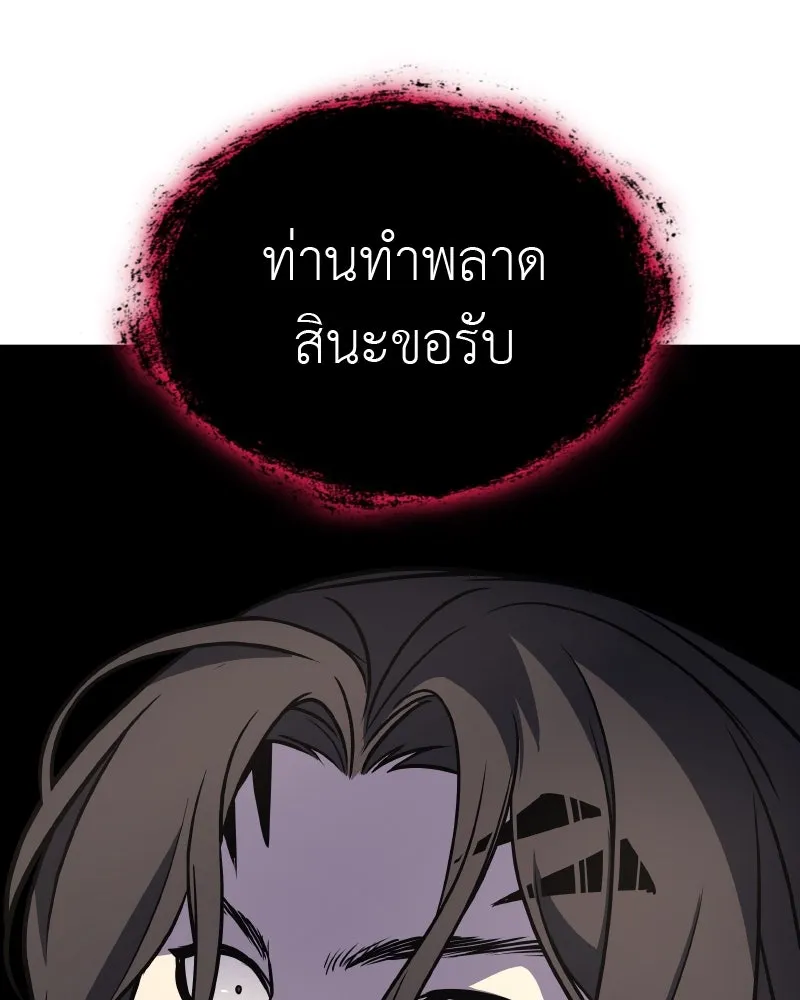 หน้า 122