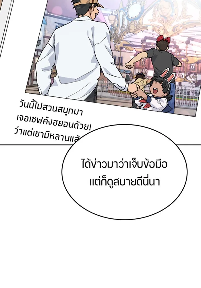 หน้า 118