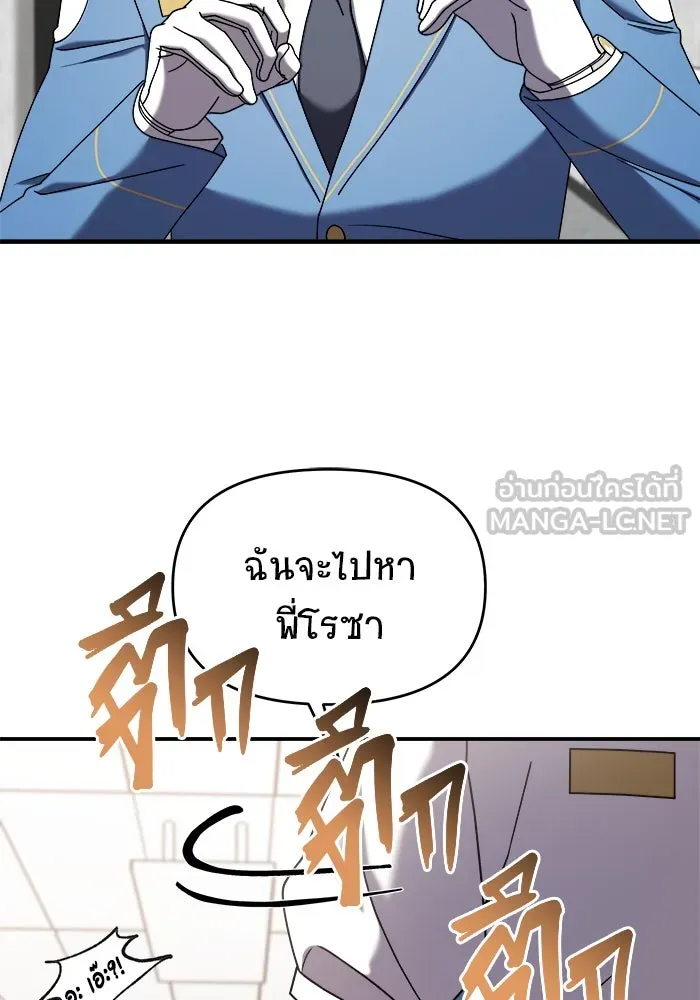 หน้า 108