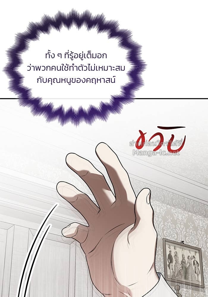 หน้า 88