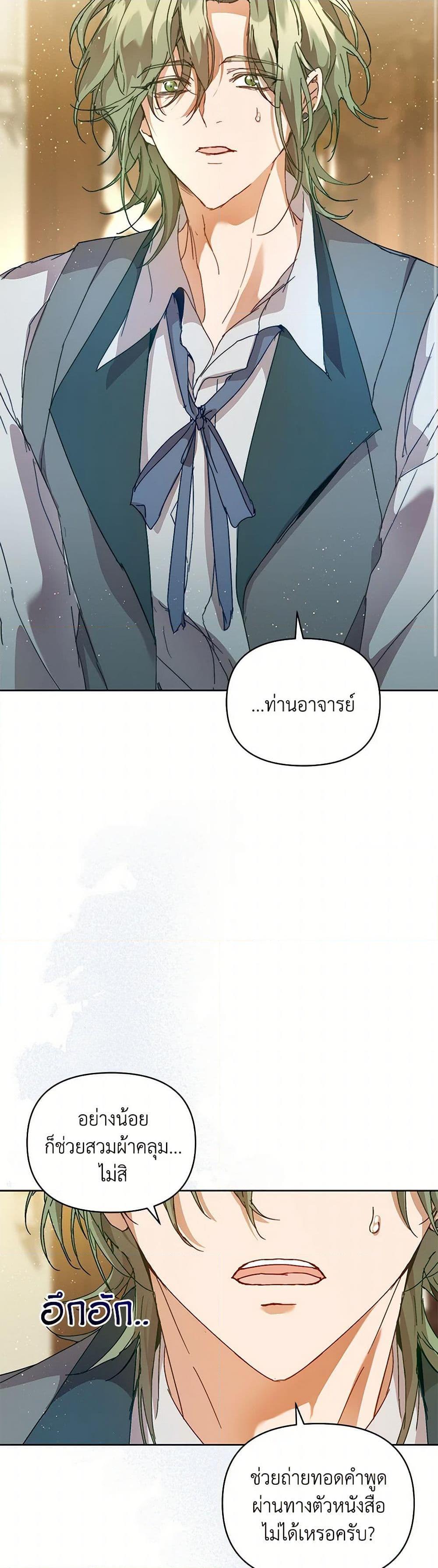 หน้า 45